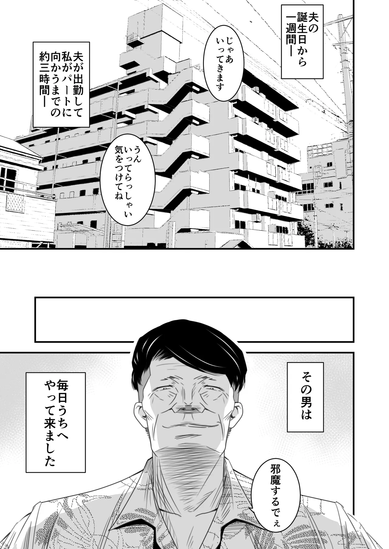 หน้า 75