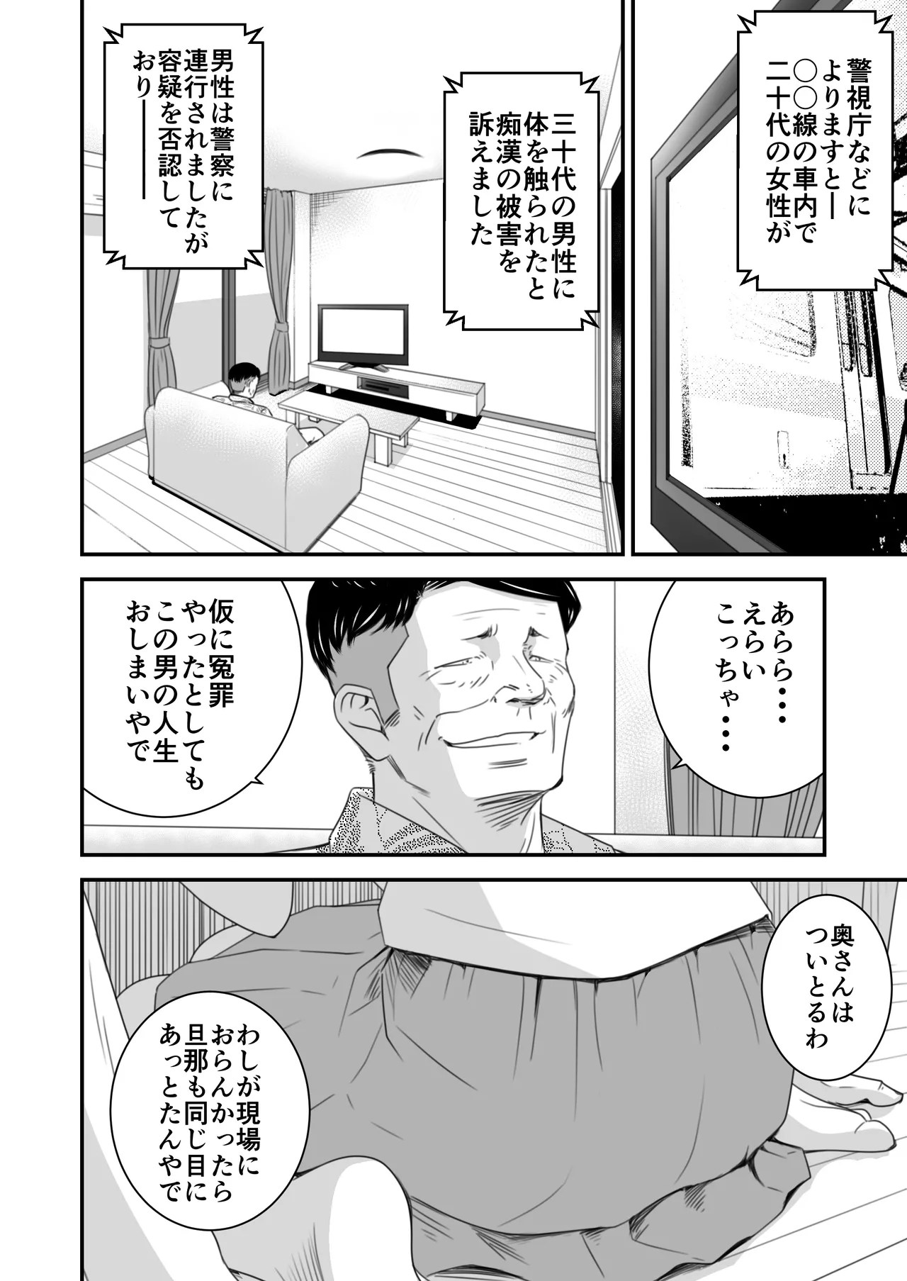 หน้า 76