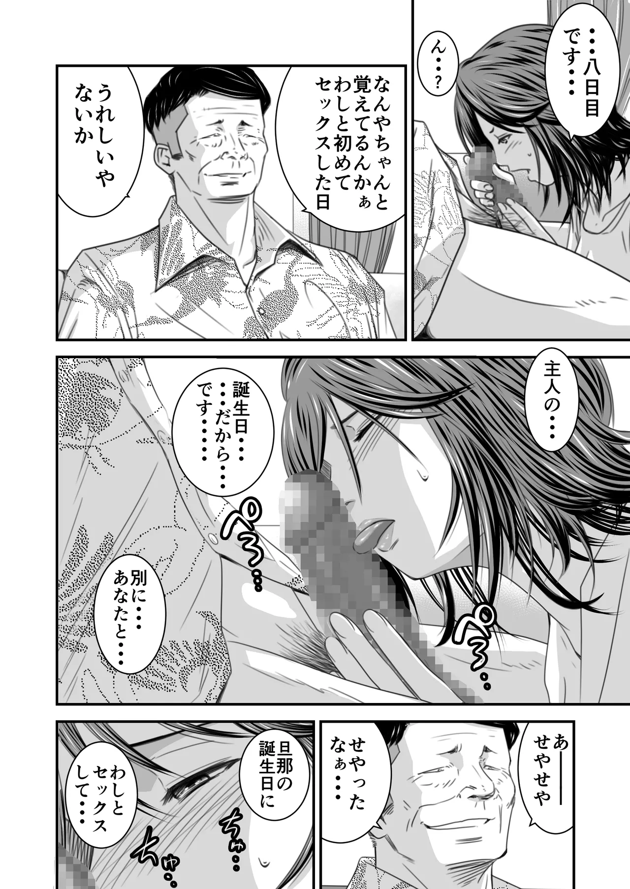 หน้า 78