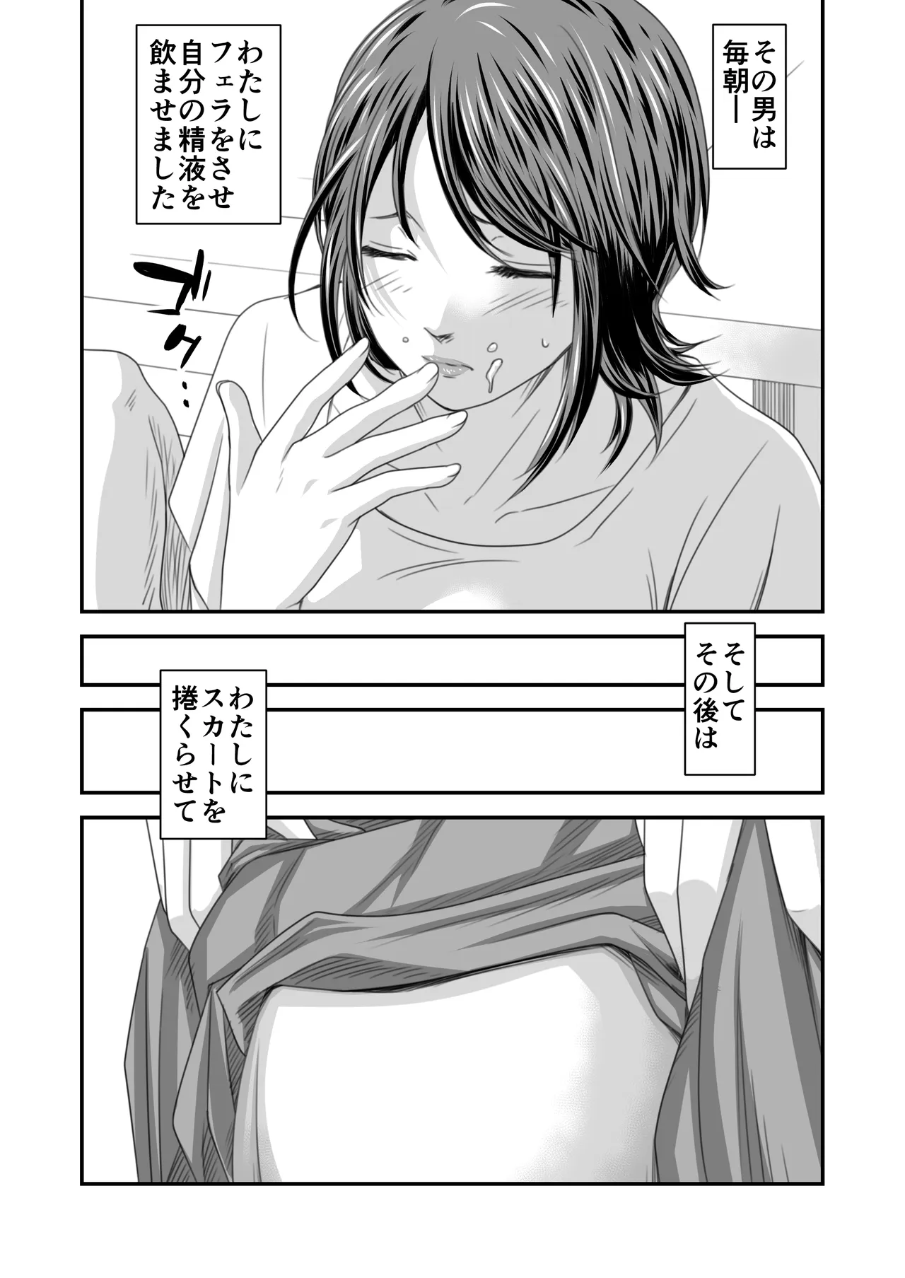 หน้า 81