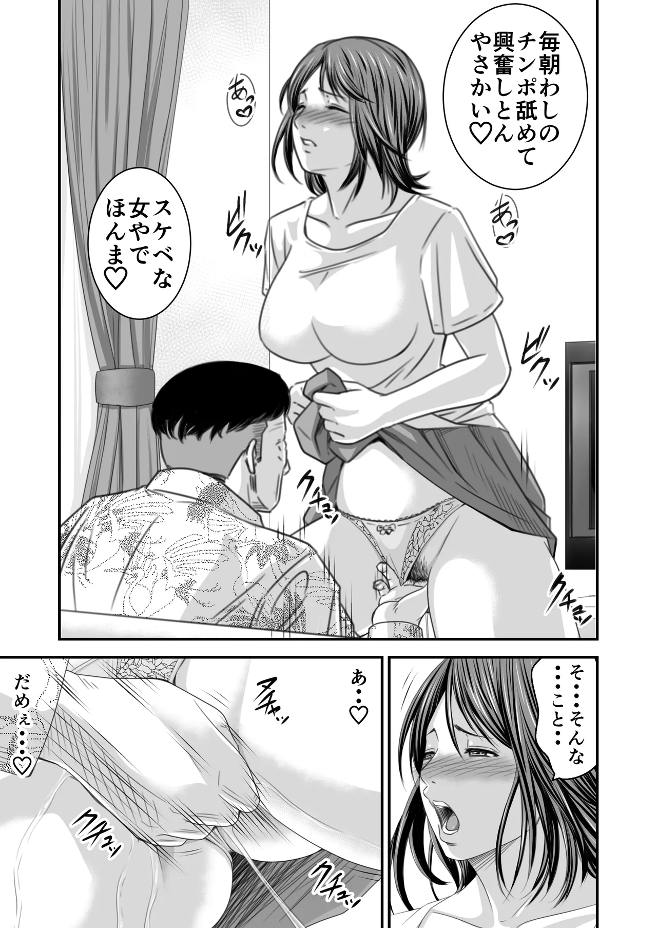 หน้า 85