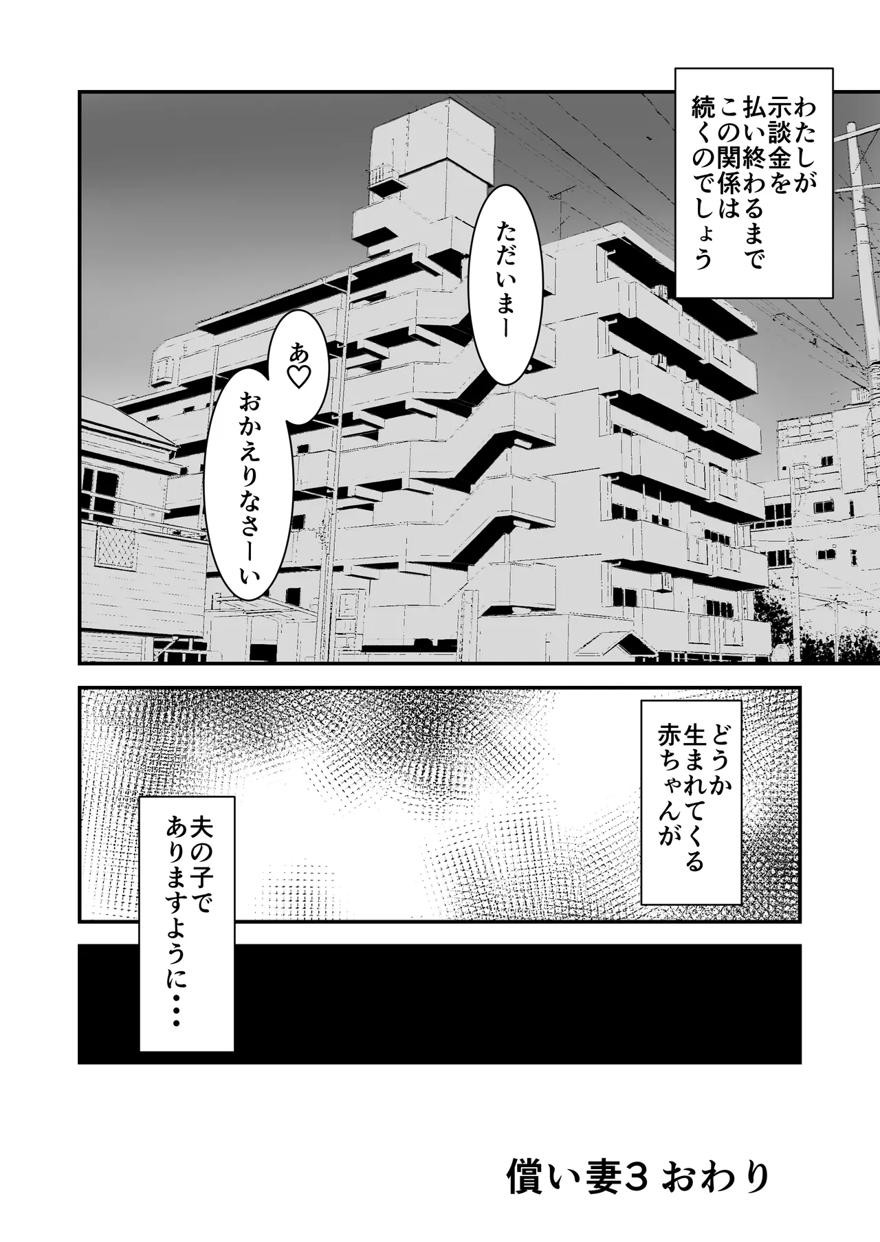 หน้า 102