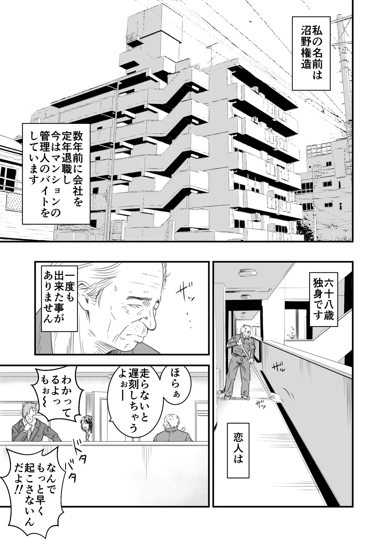 หน้า 106