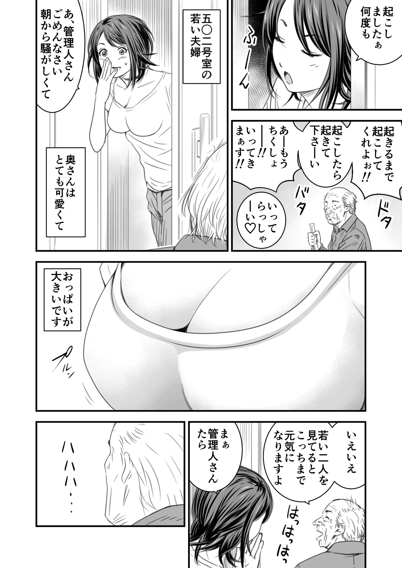 หน้า 107