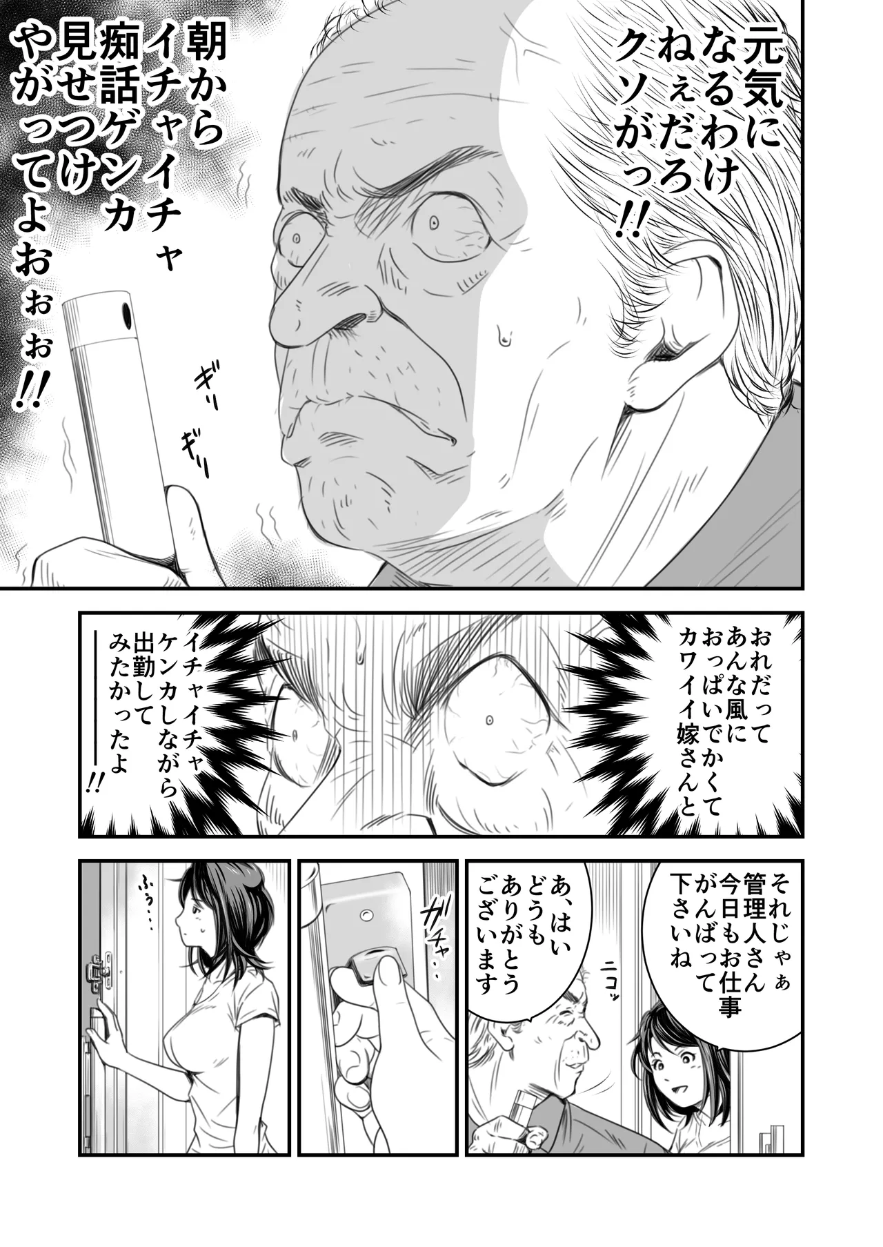 หน้า 108