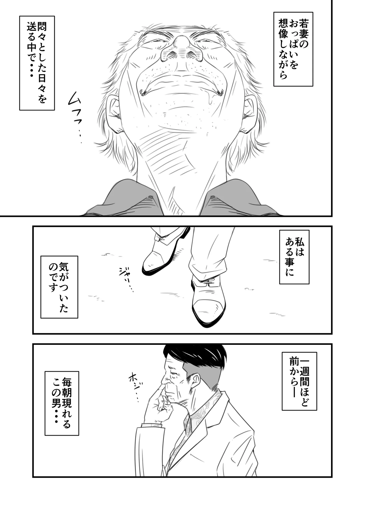 หน้า 110