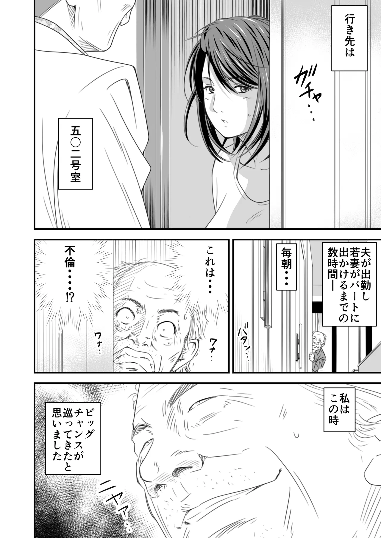 หน้า 111