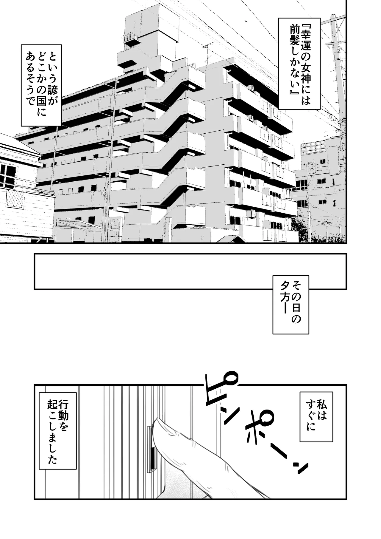 หน้า 112