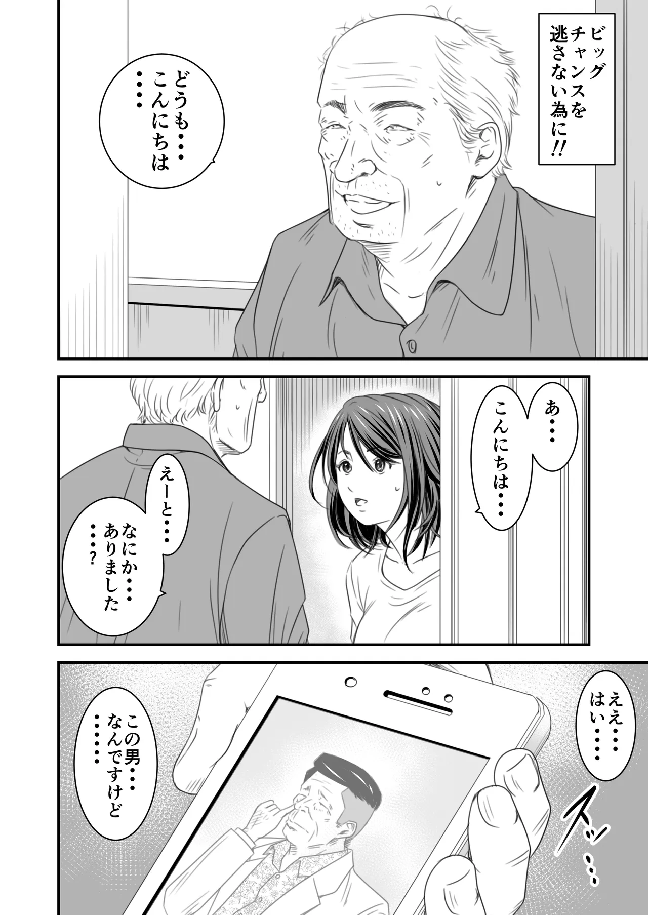 หน้า 113