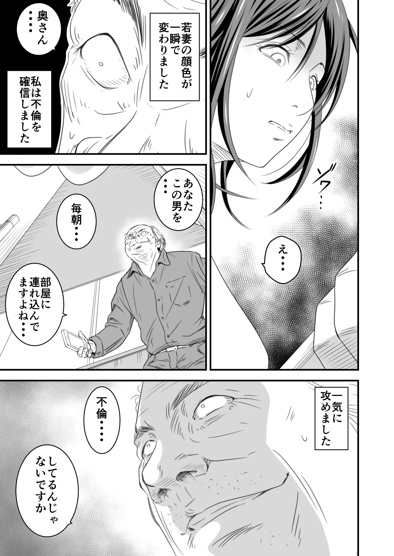 หน้า 114
