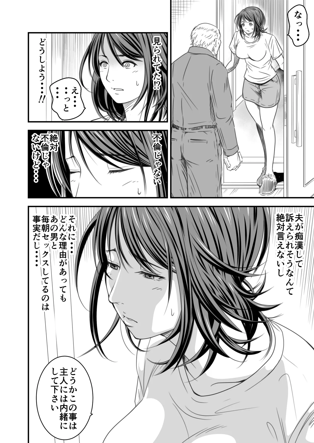 หน้า 115