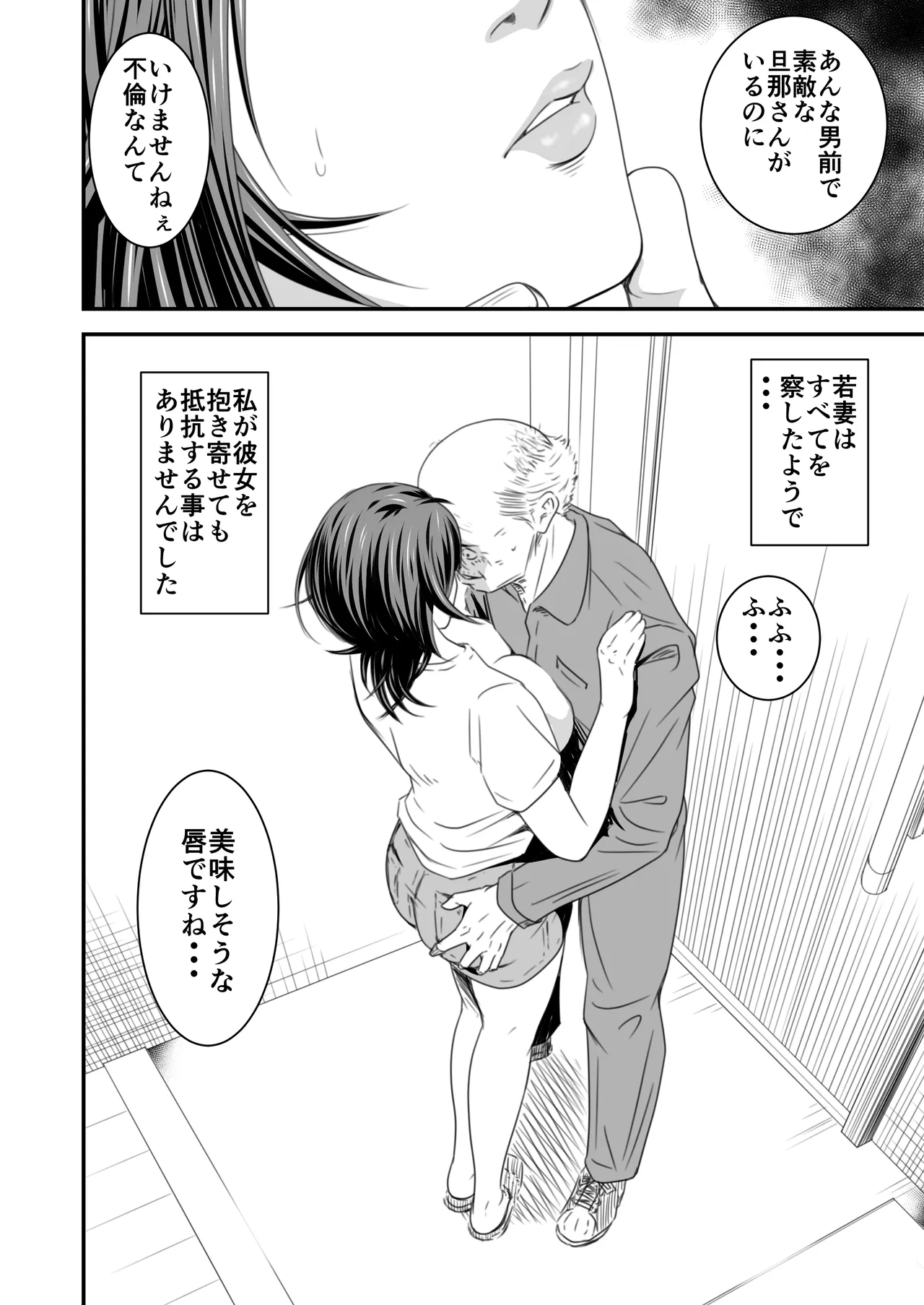 หน้า 117