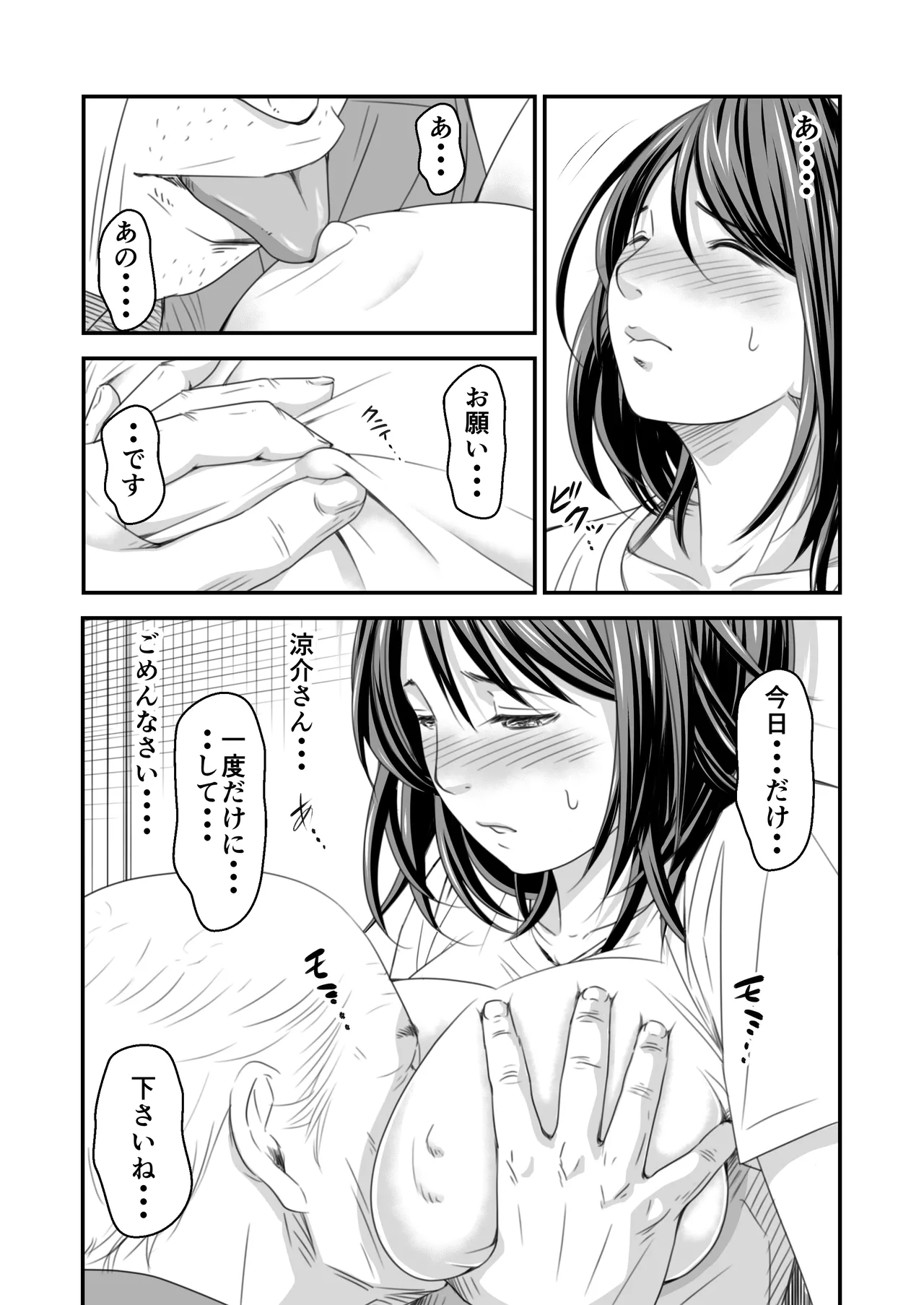 หน้า 120