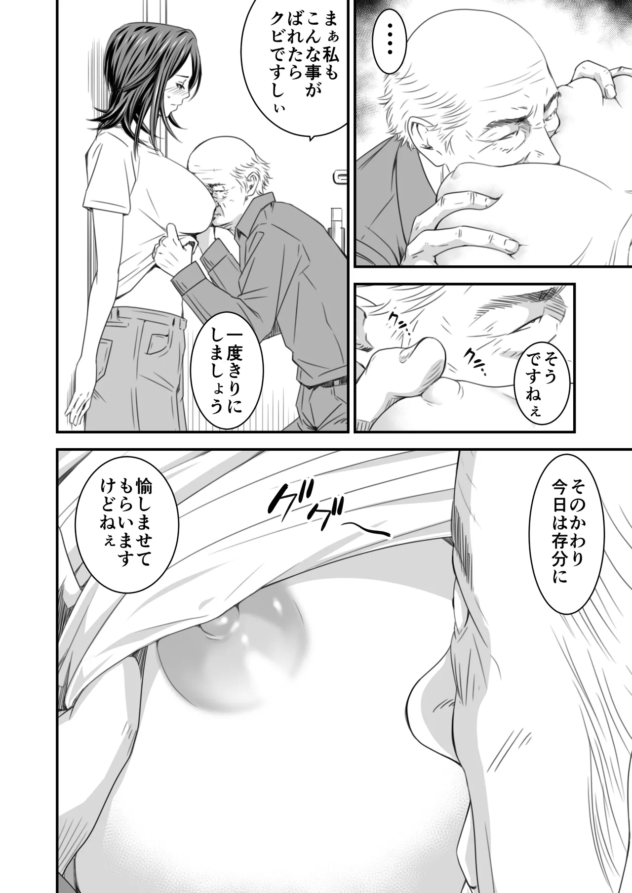 หน้า 121