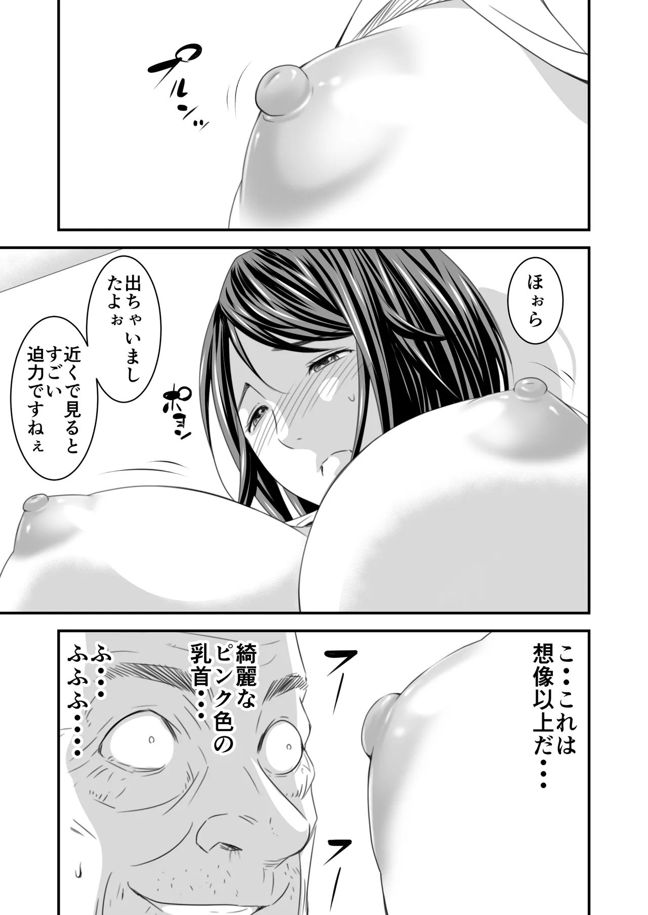 หน้า 122