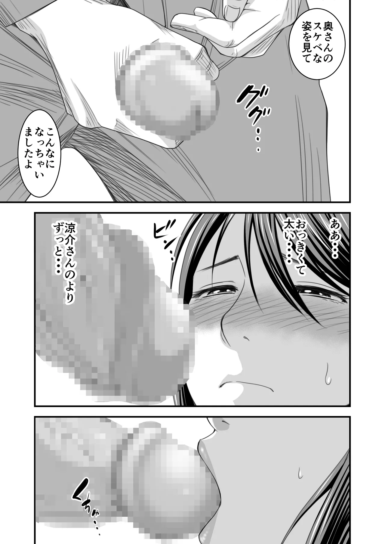 หน้า 132