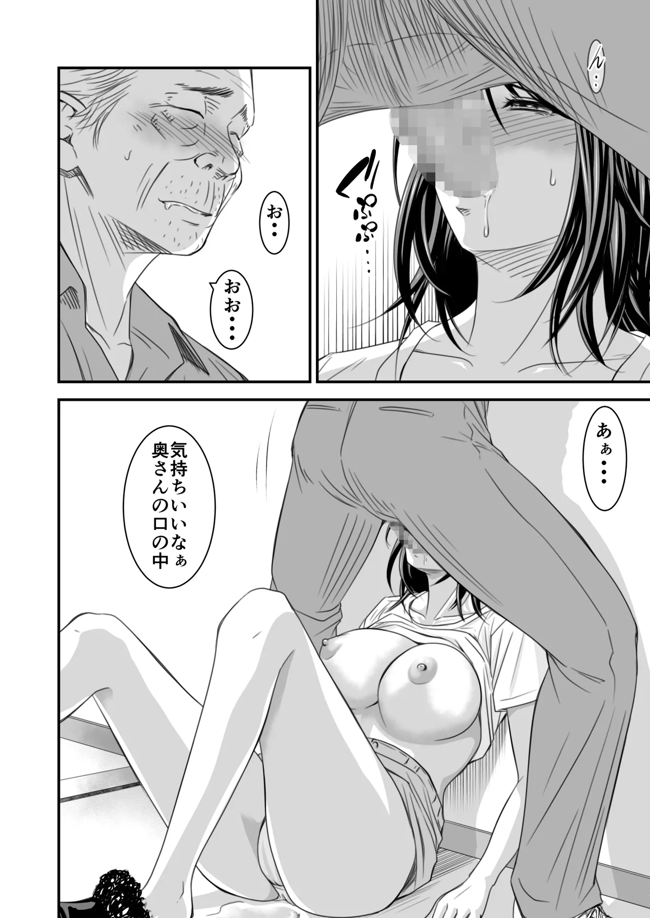 หน้า 133