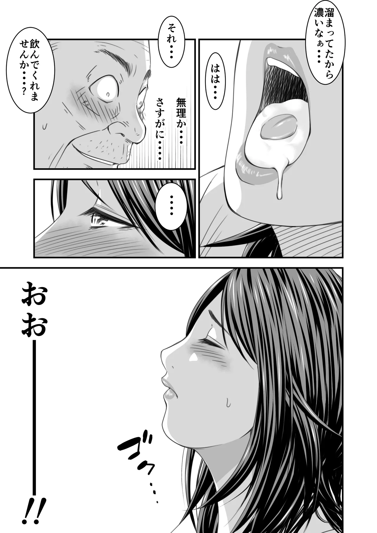 หน้า 136