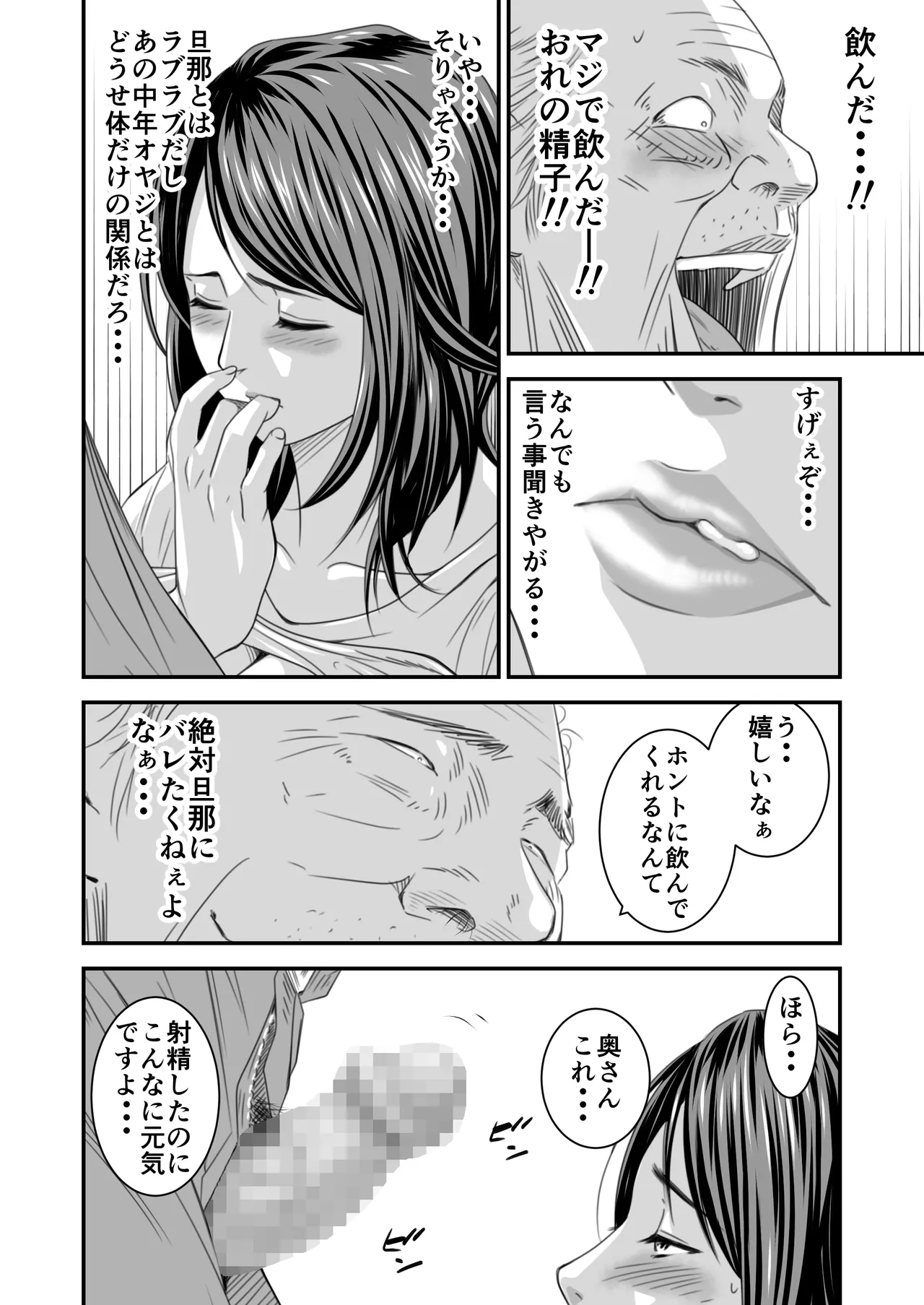 หน้า 137