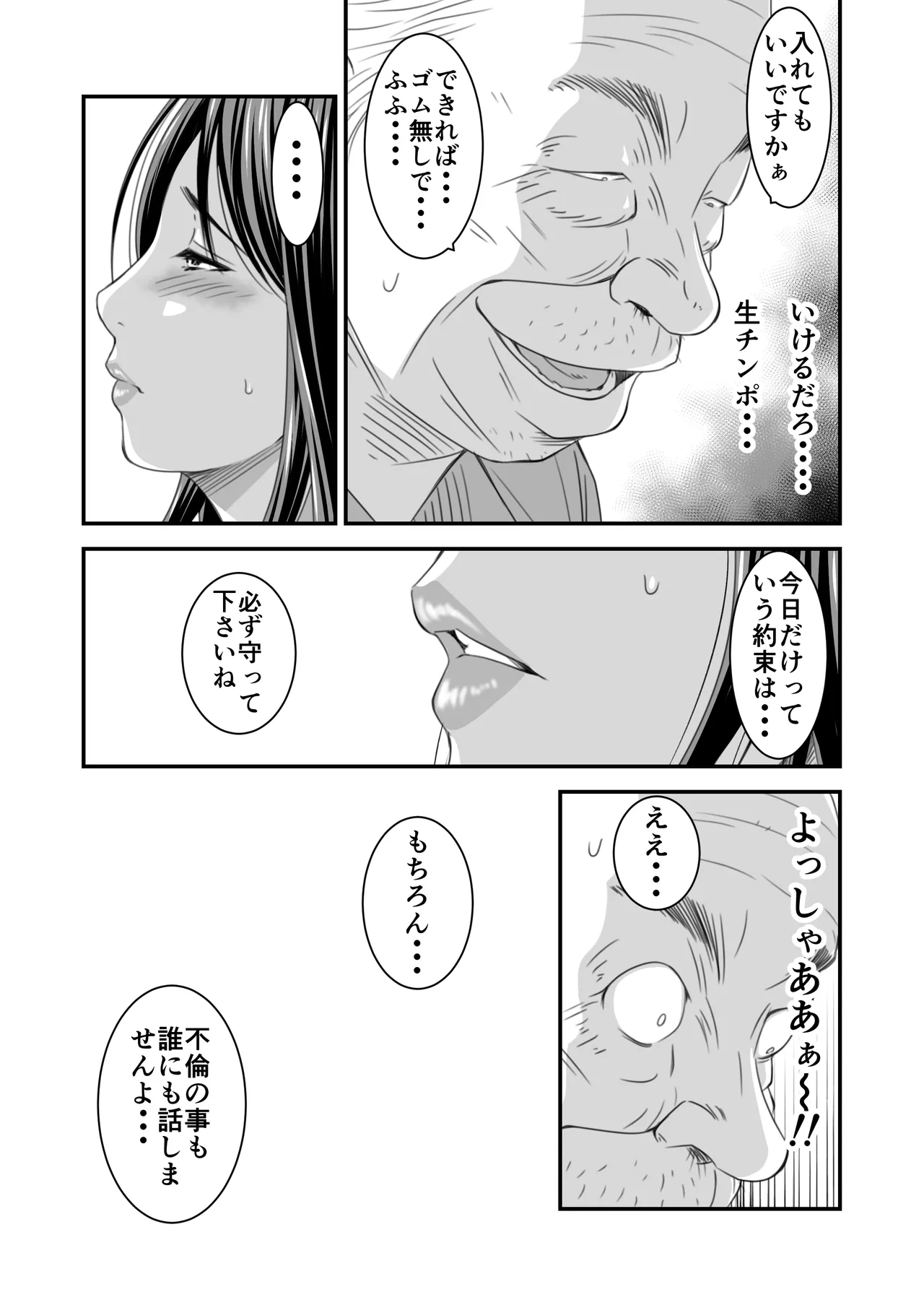 หน้า 138
