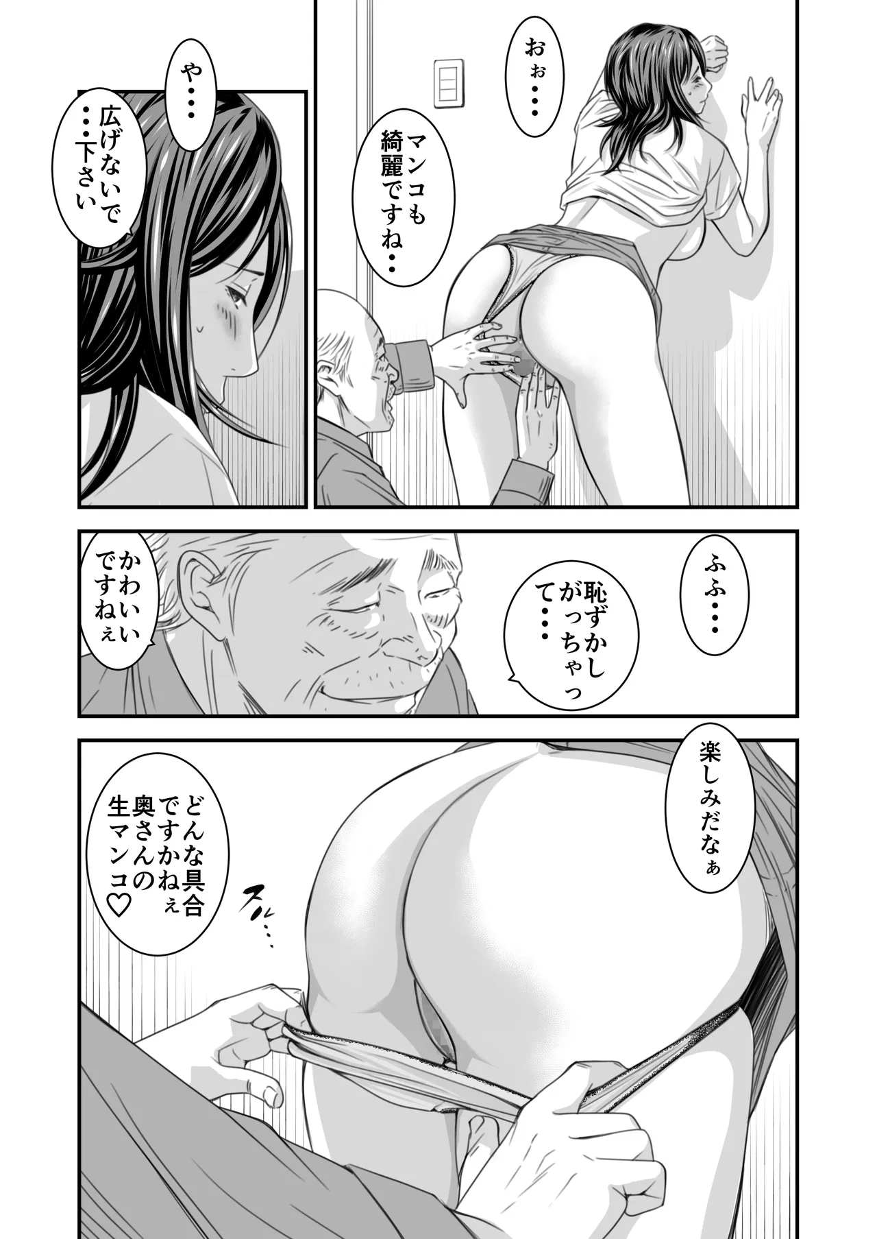 หน้า 140