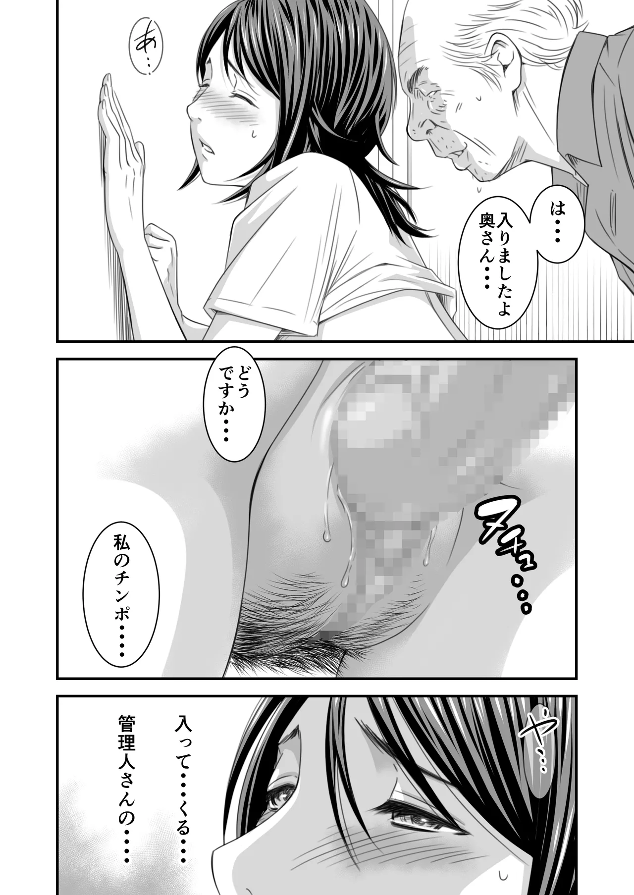 หน้า 143