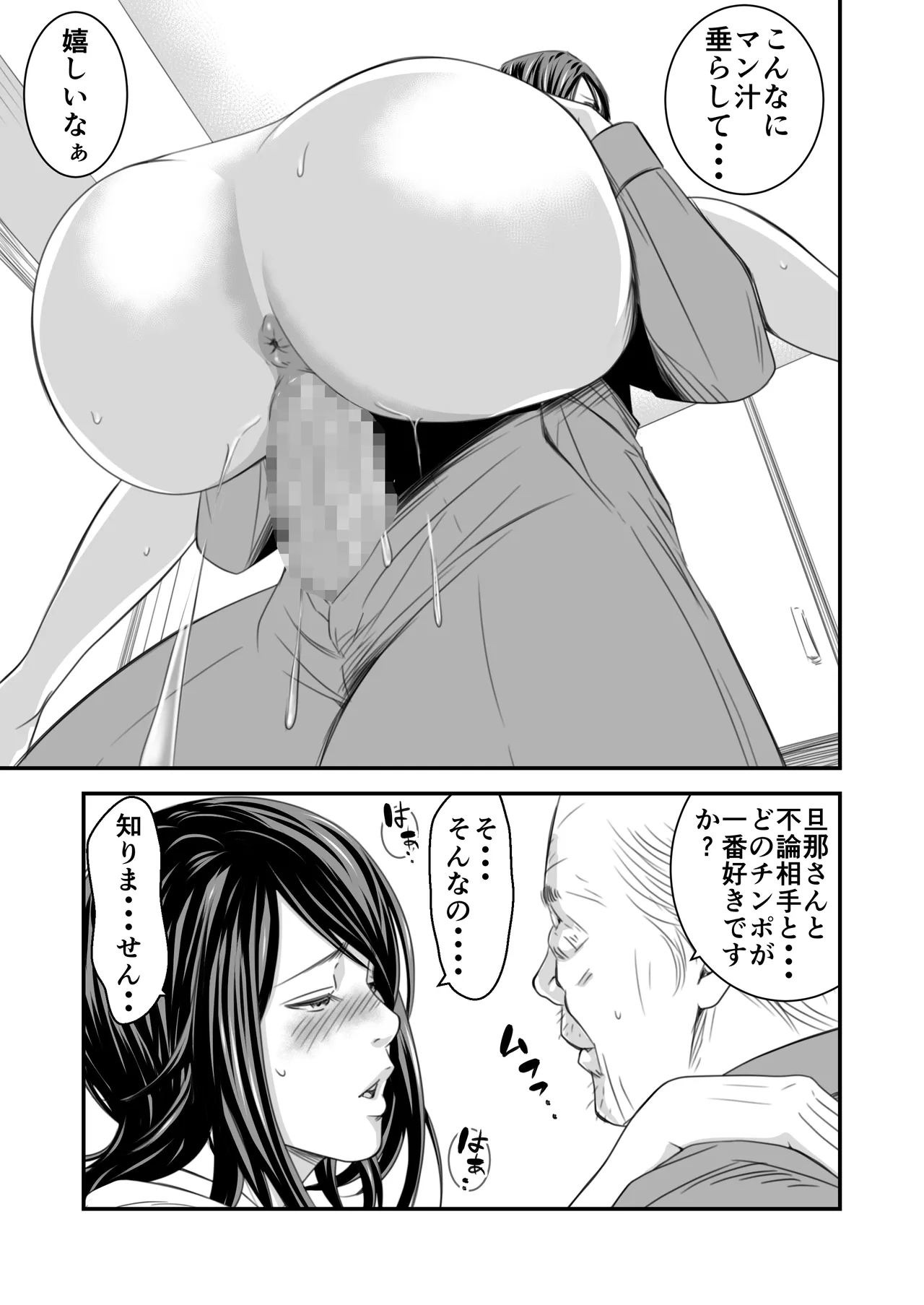 หน้า 152