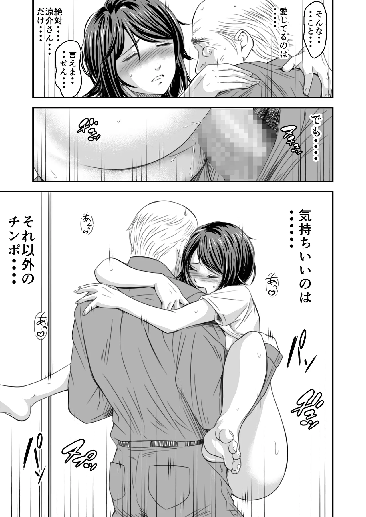 หน้า 154
