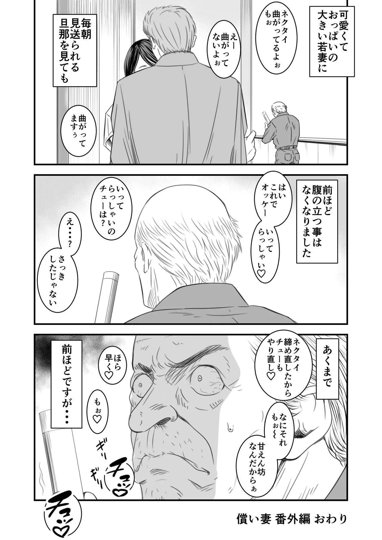 หน้า 159