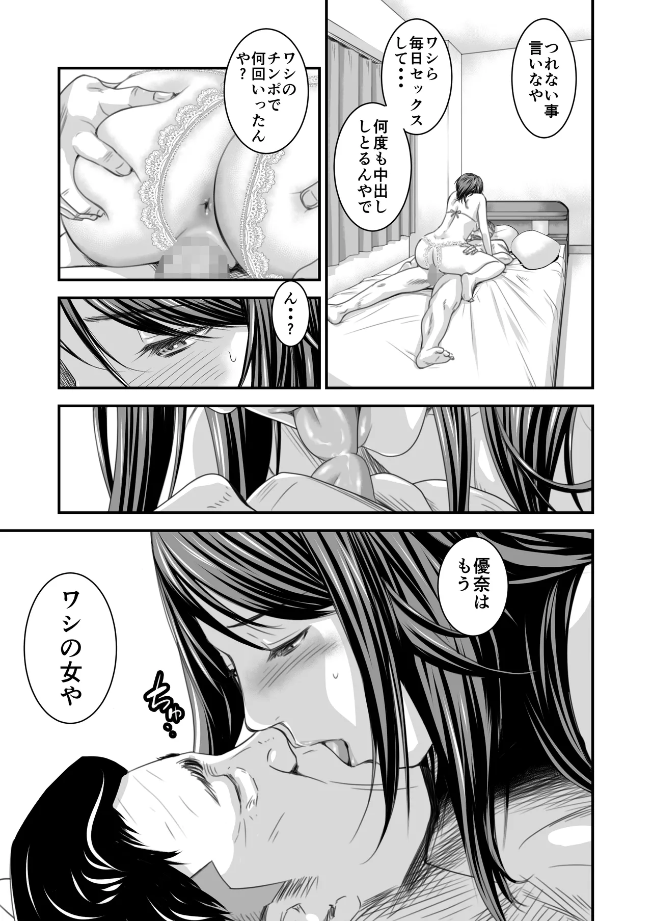 หน้า 165