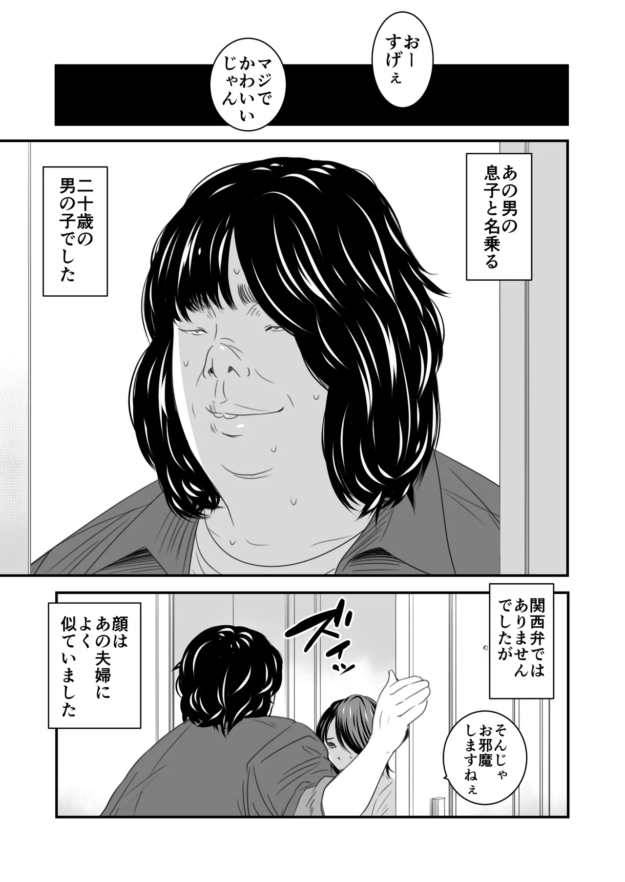 หน้า 169