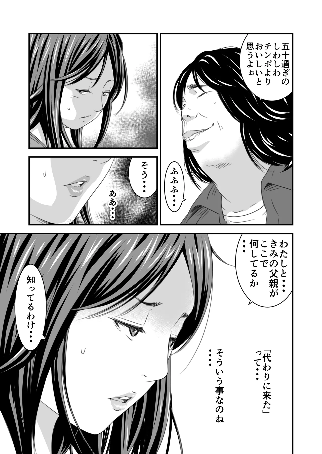 หน้า 171
