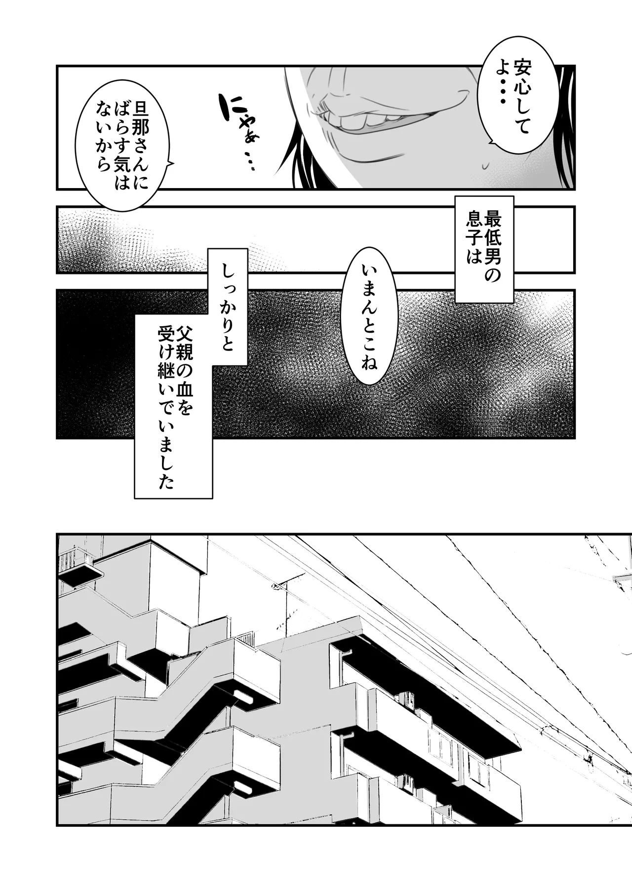 หน้า 172