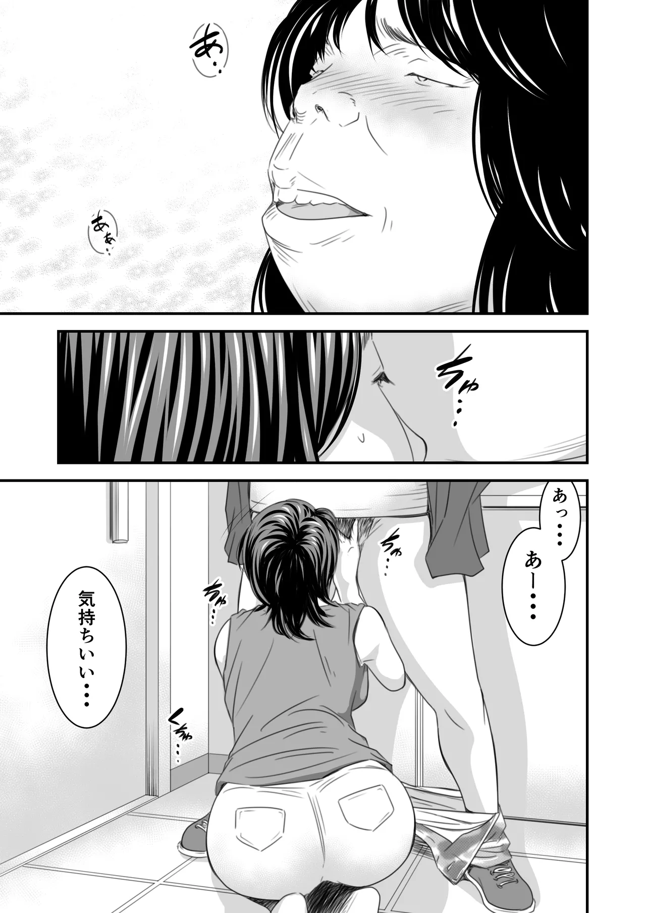 หน้า 173