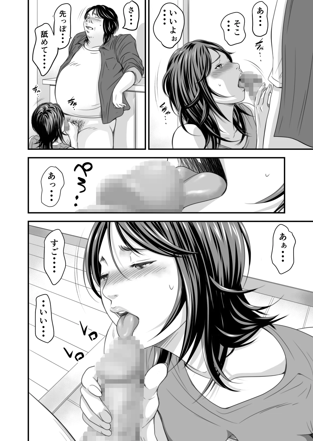หน้า 174