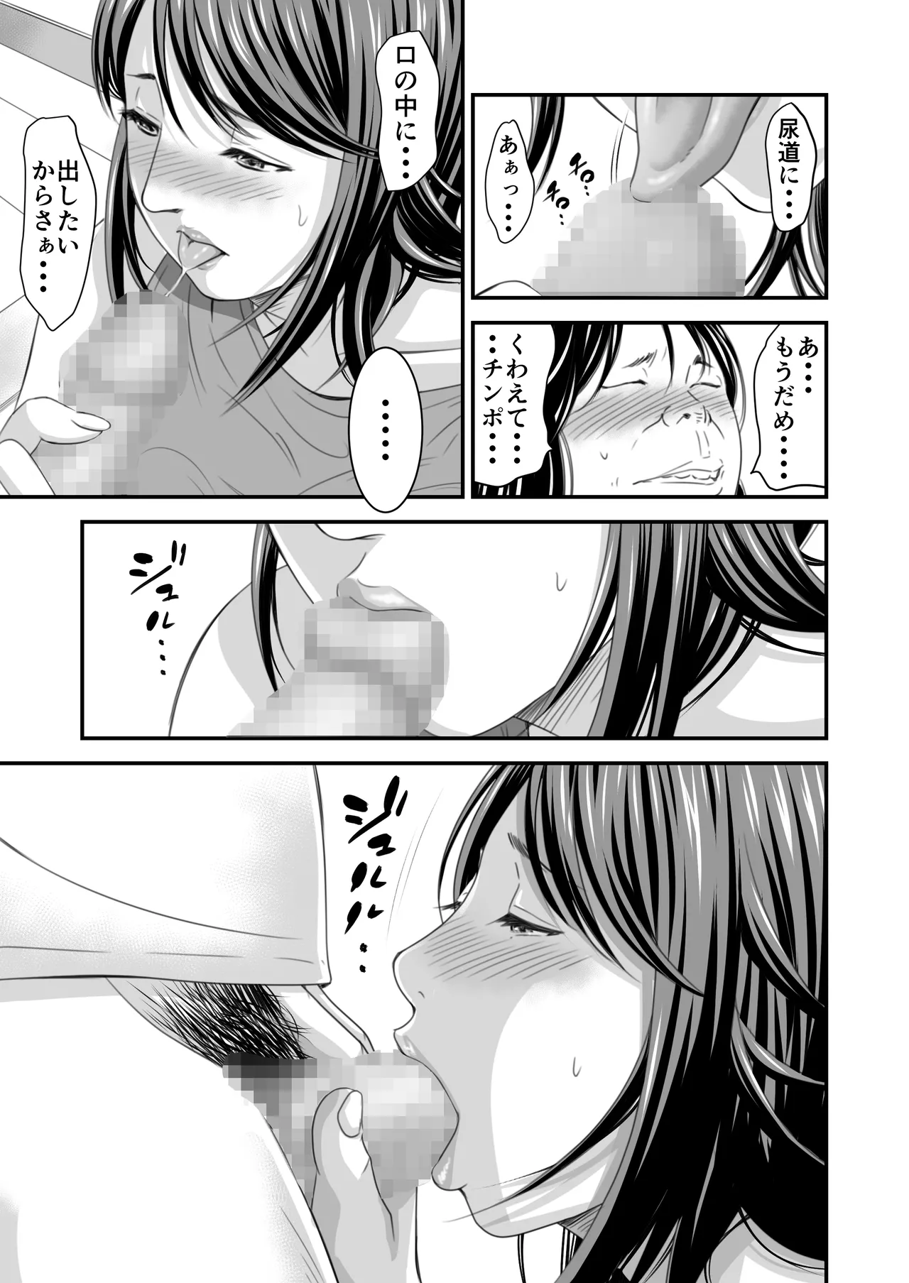 หน้า 175