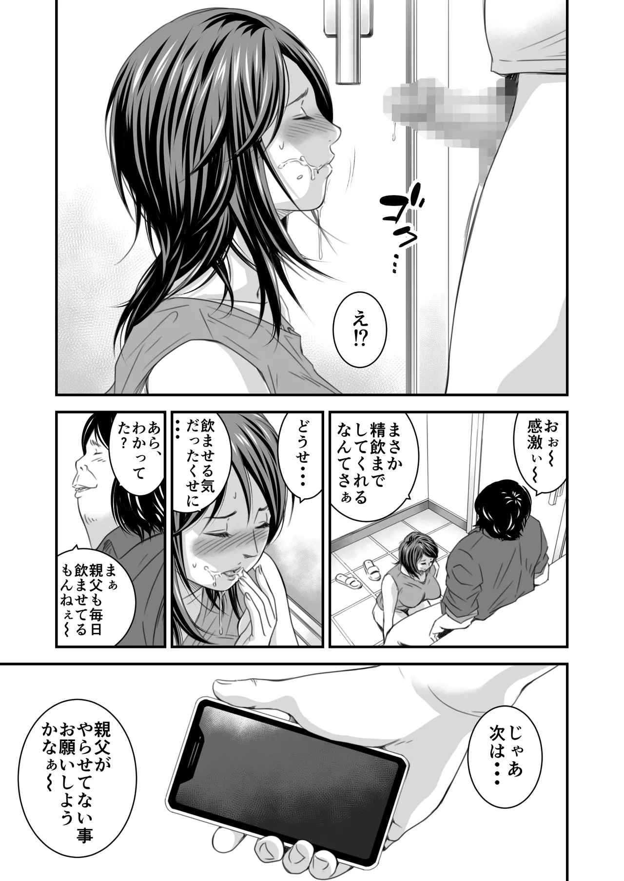 หน้า 179