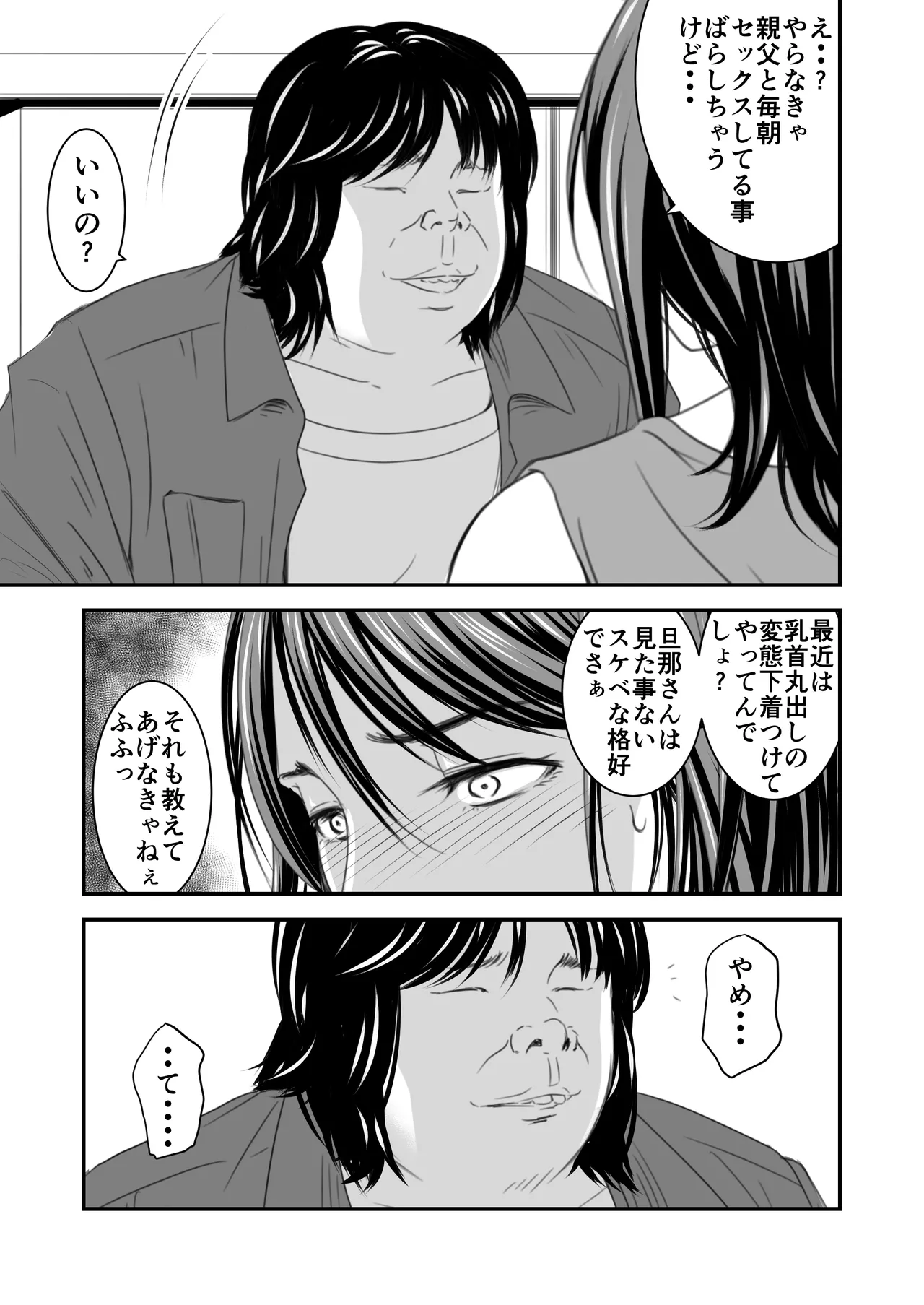 หน้า 181