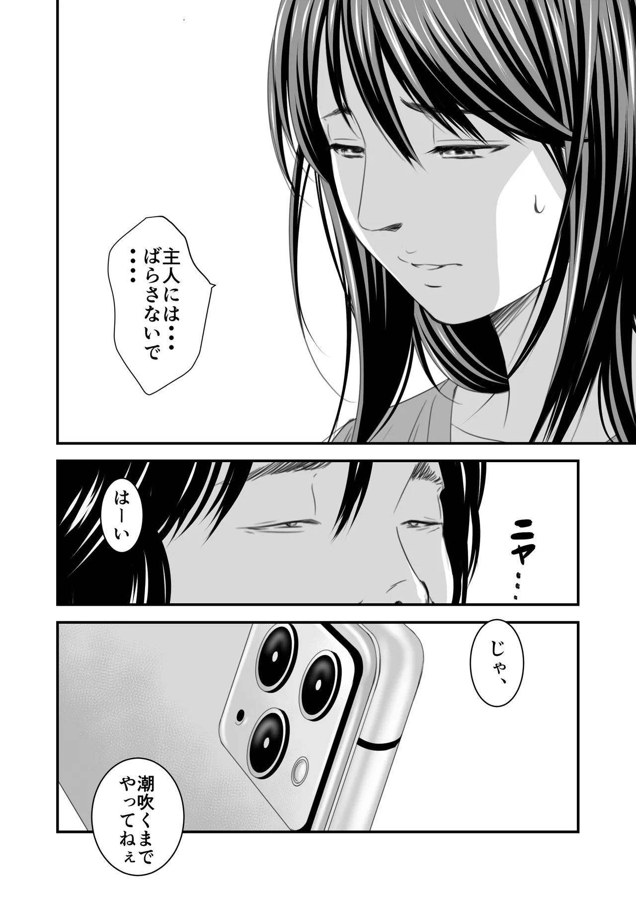 หน้า 182