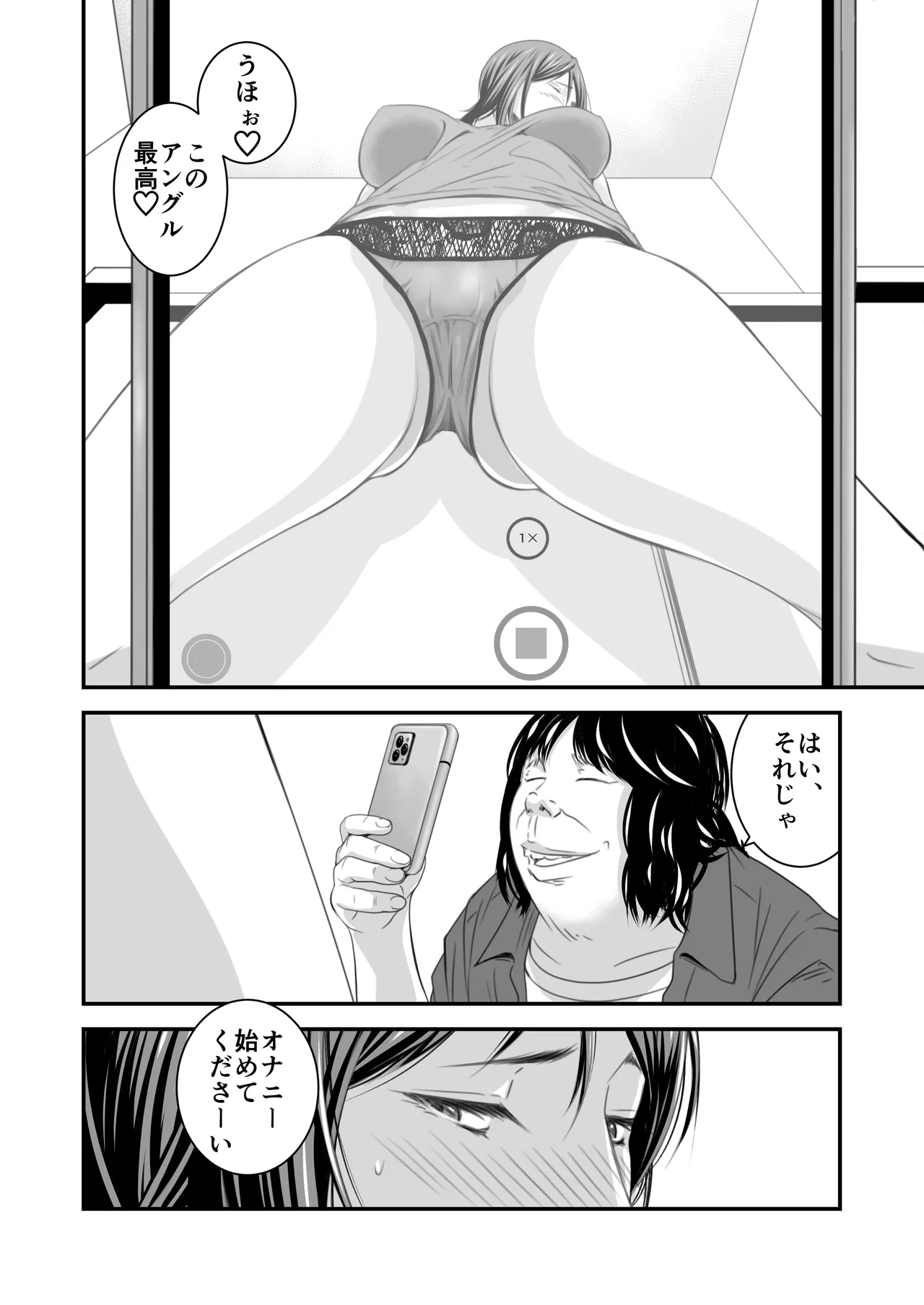 หน้า 184