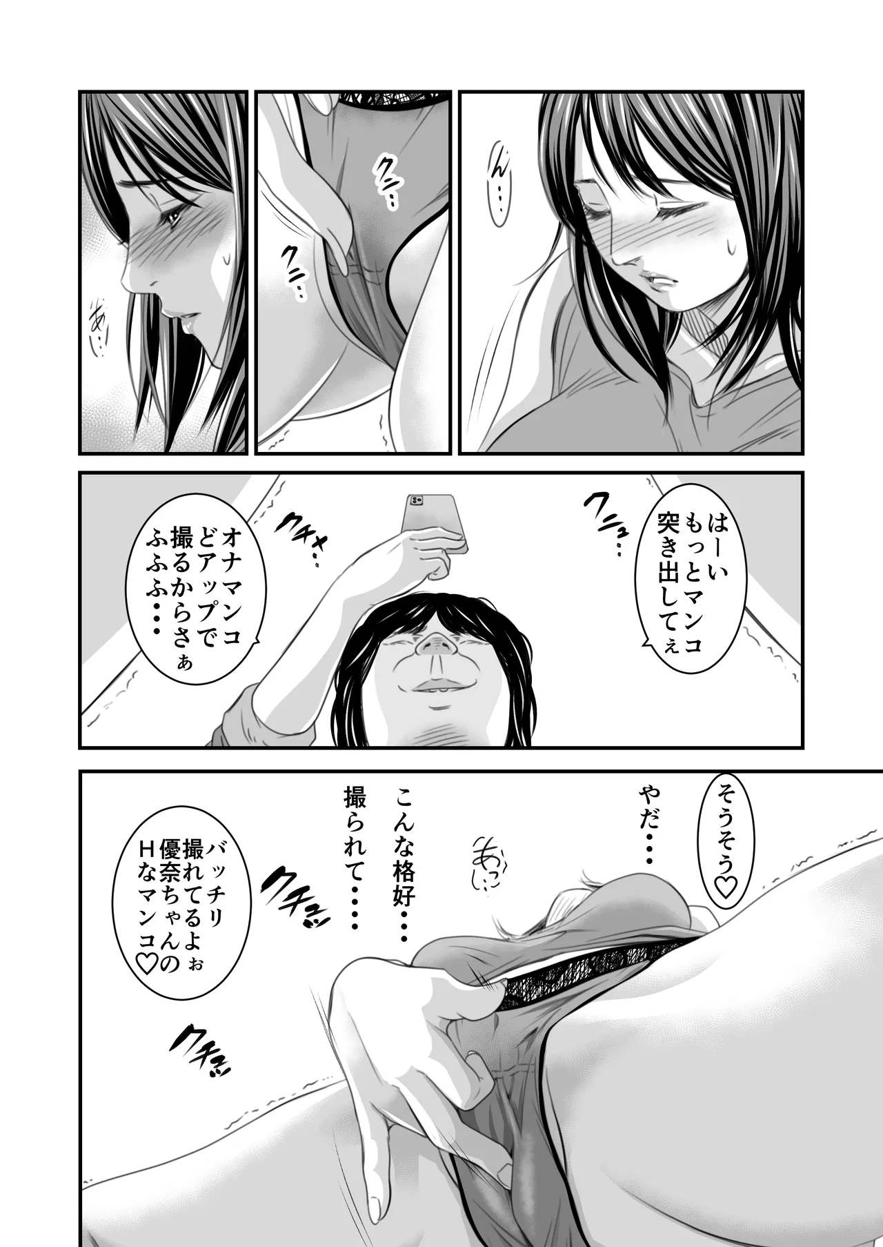 หน้า 186