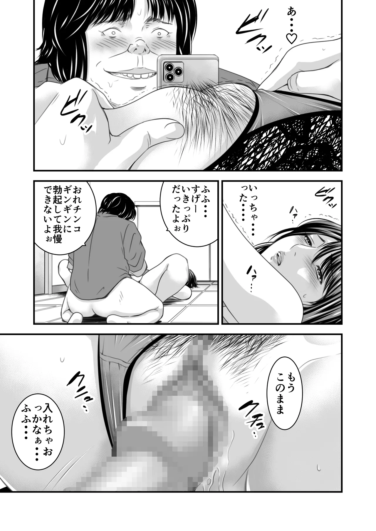 หน้า 193