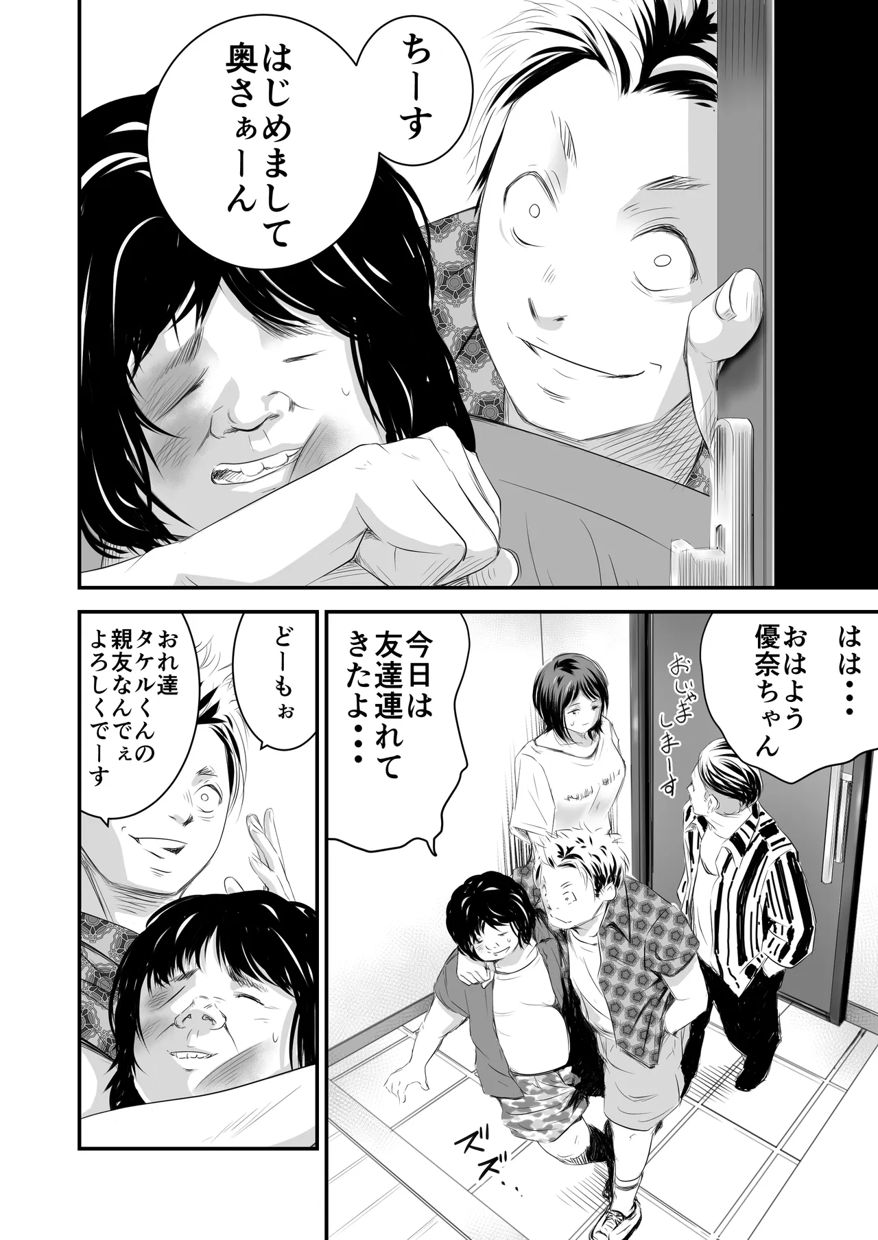 หน้า 219