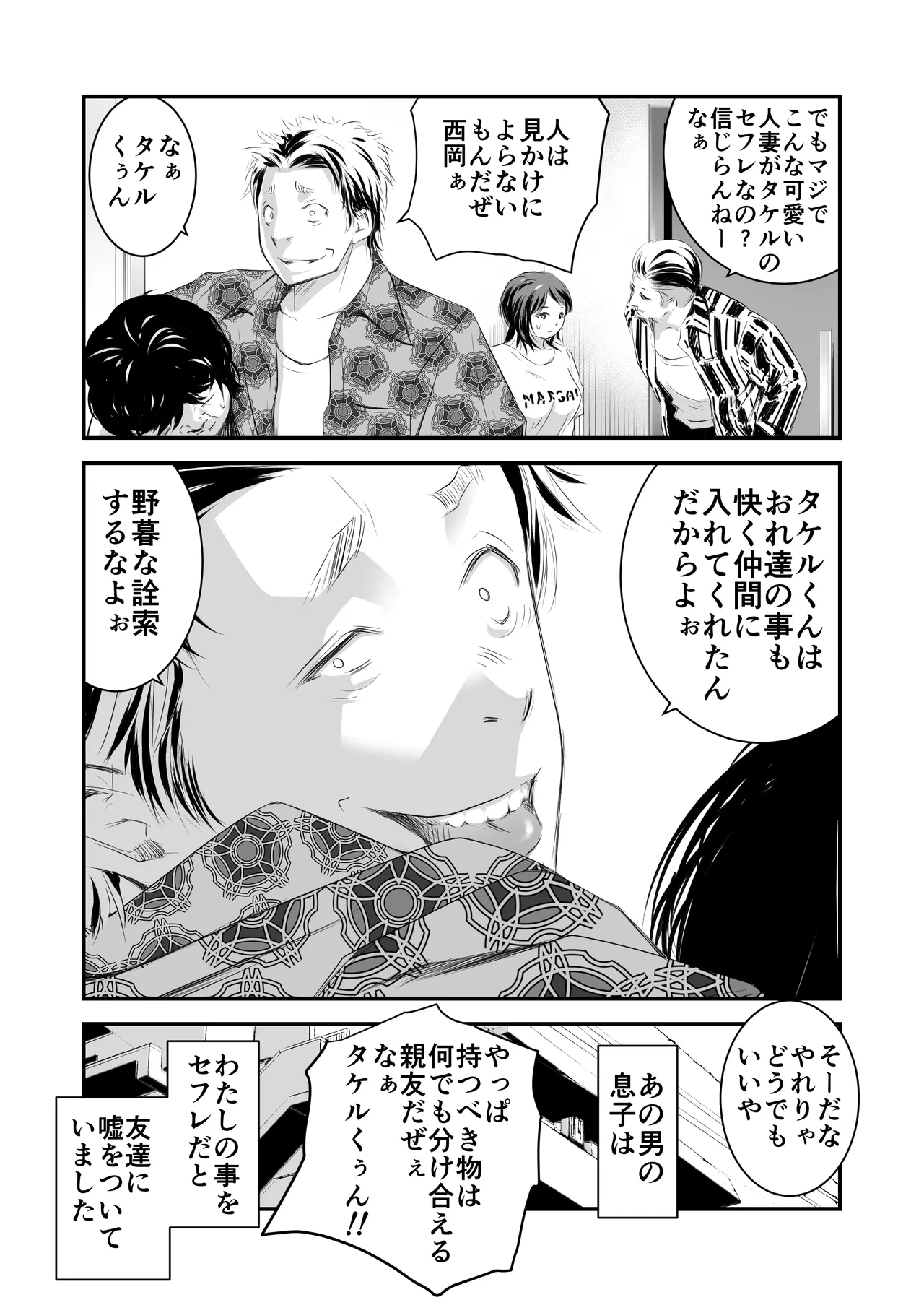 หน้า 220