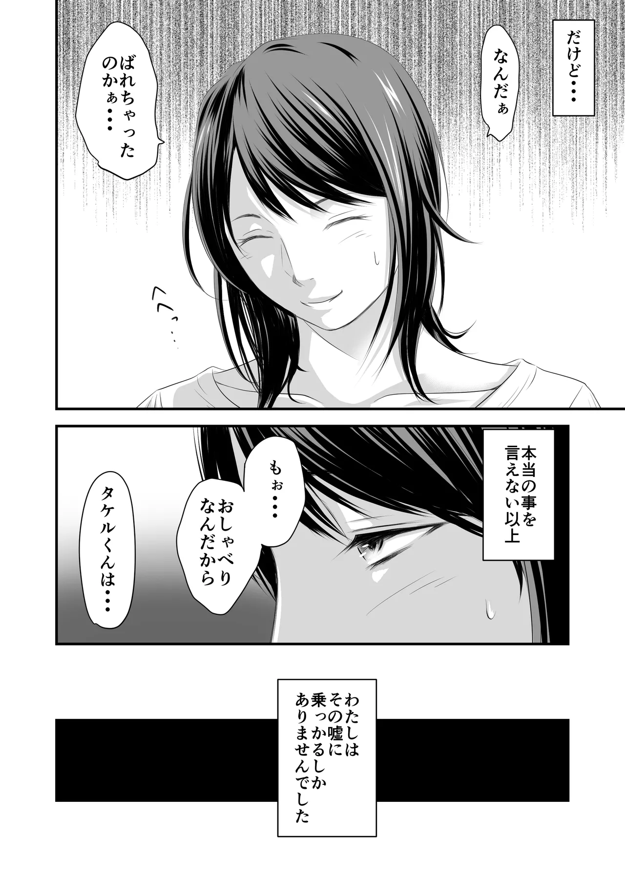 หน้า 221