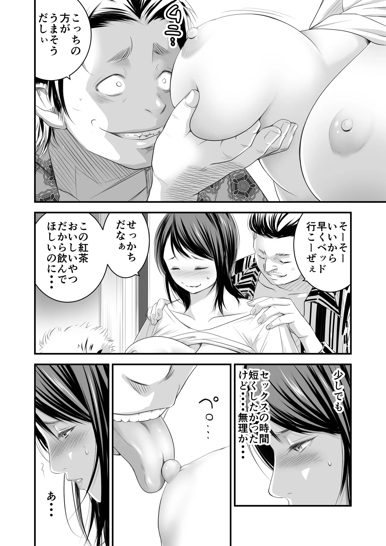 หน้า 223