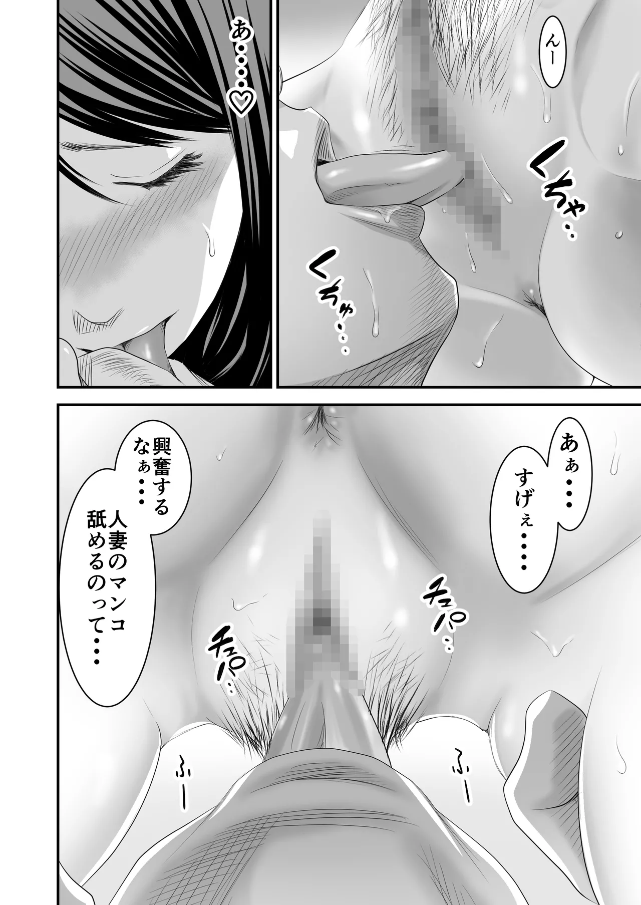 หน้า 227