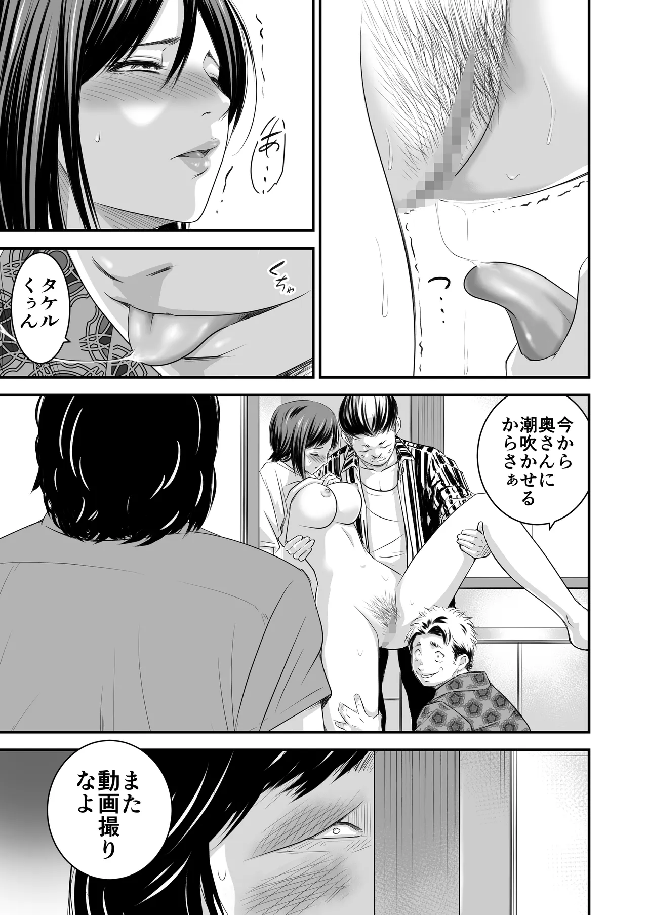 หน้า 230