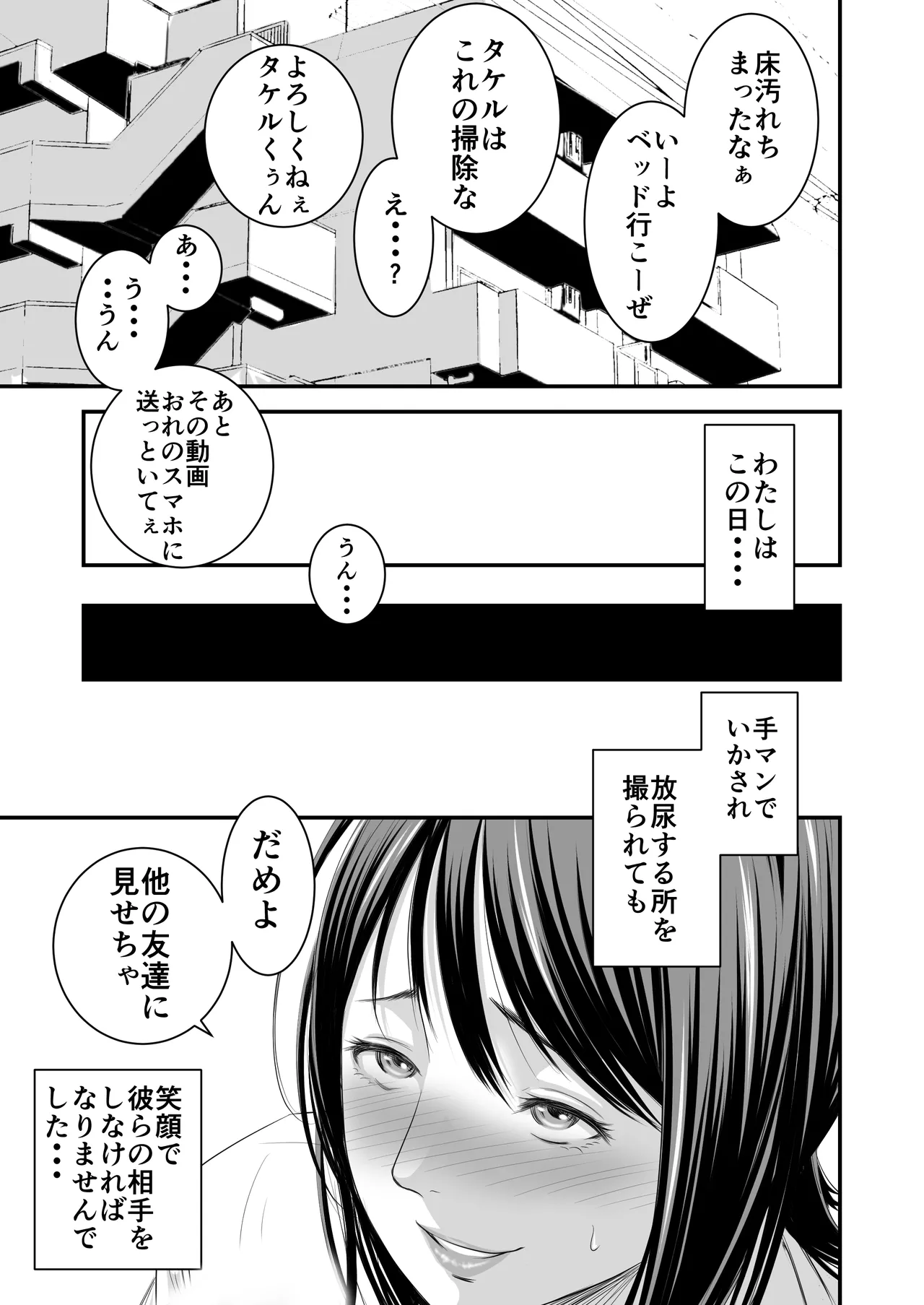 หน้า 238