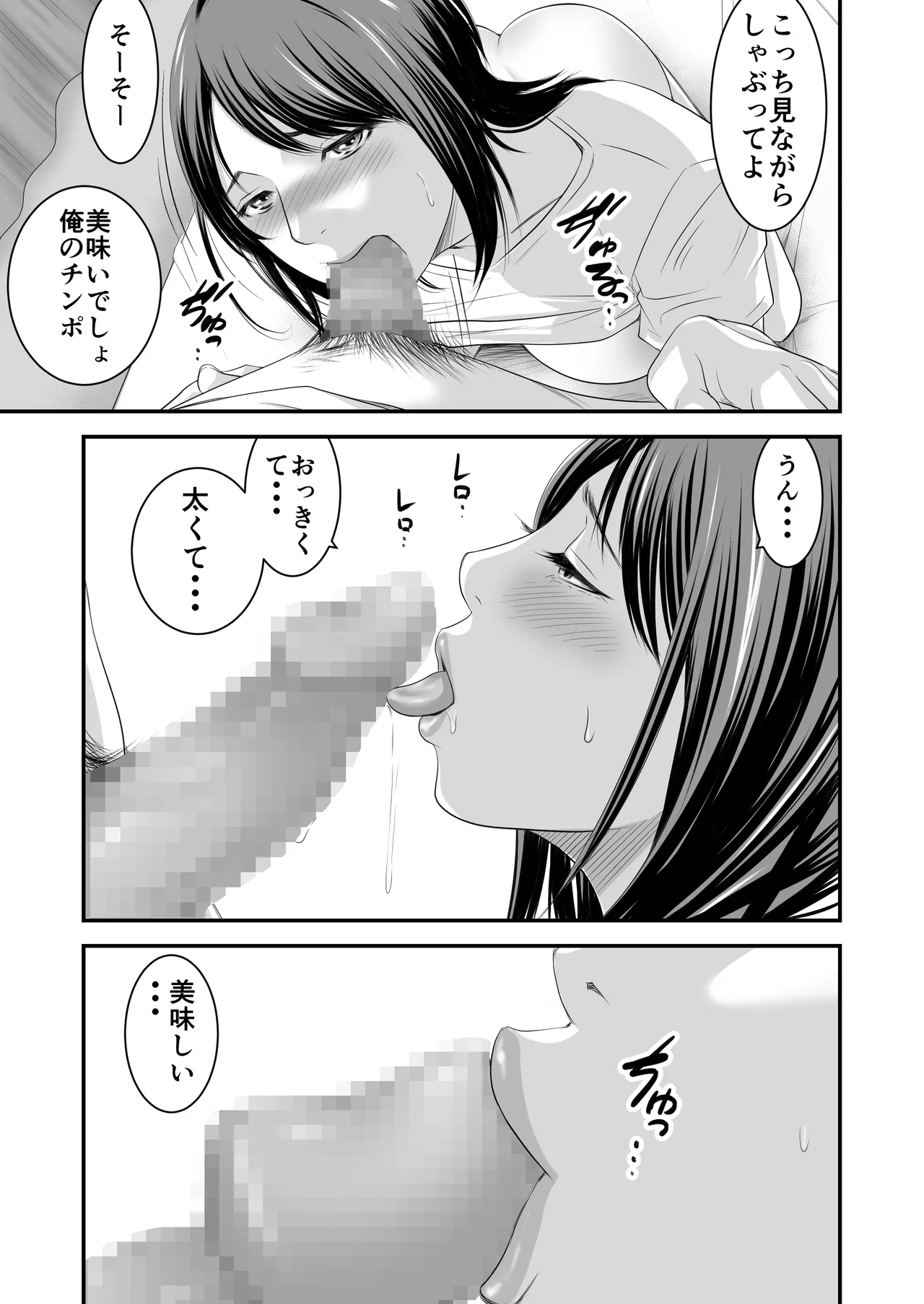 หน้า 240